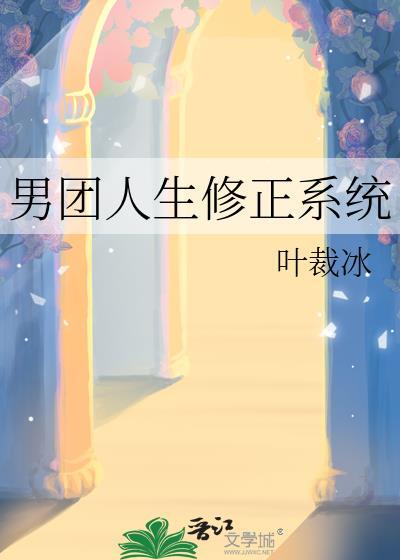 婚后沉迷
