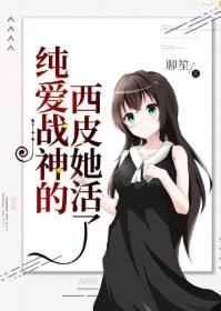 逆徒,你放肆!