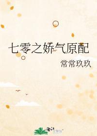 抢我气运?那就飞升证道!