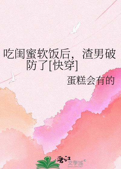 我将死时负心O后悔了