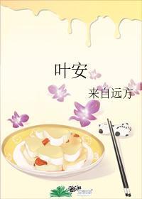 爱情复活法则