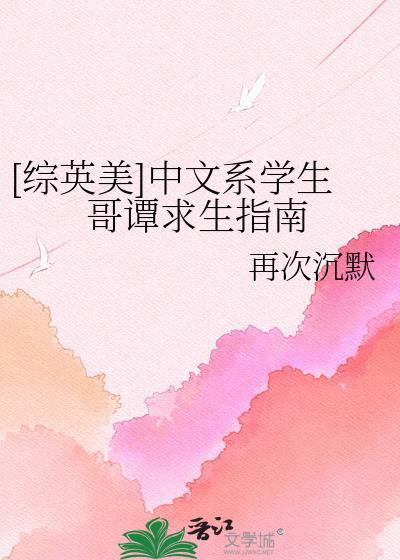 和联邦议长结婚后