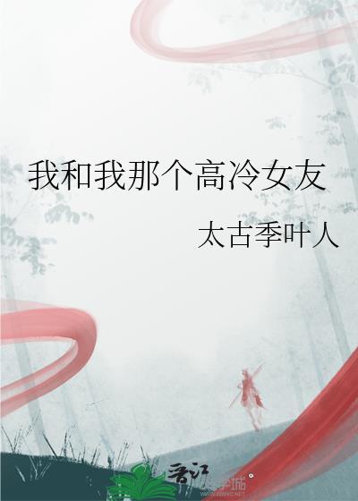 我曾遗落星河