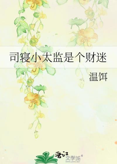 我非你杯茶