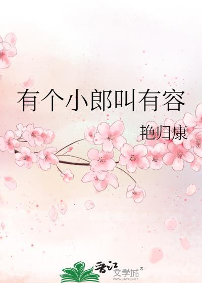 仙界第一自恋狂