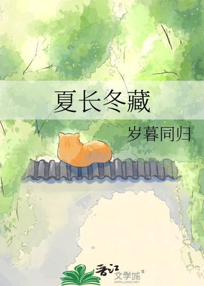 鸮鸮