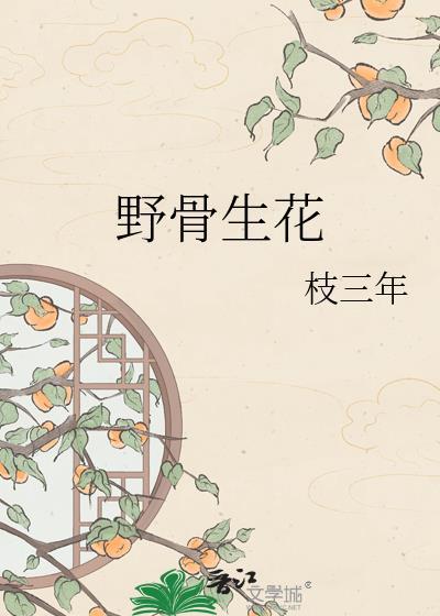 最强咒术师为爱转行