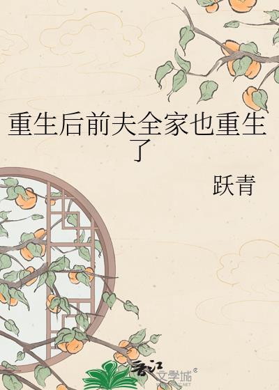 大秦新帝