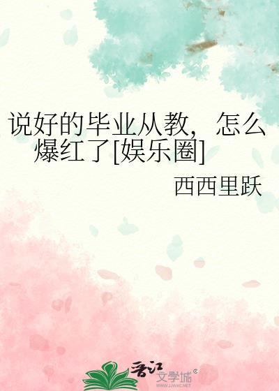 嬉命大师