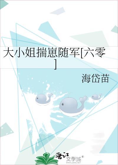 明末独裁者