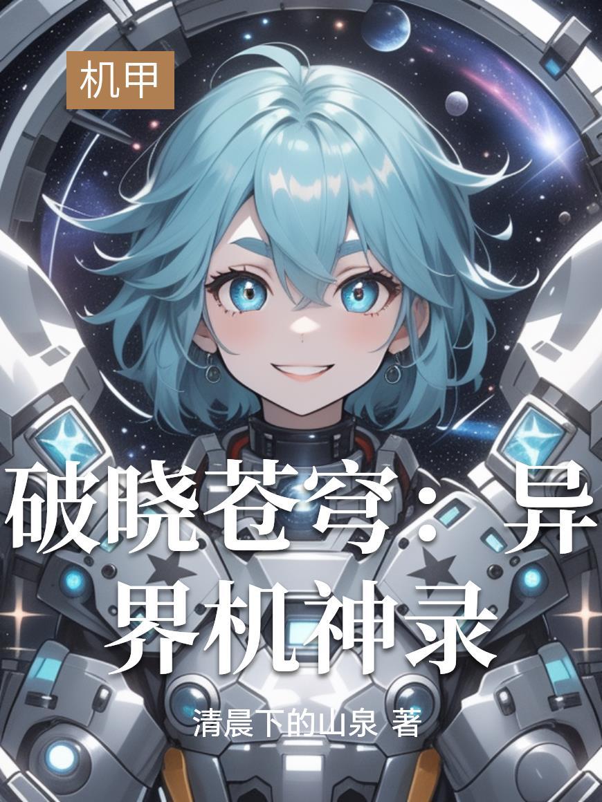 谍云重重