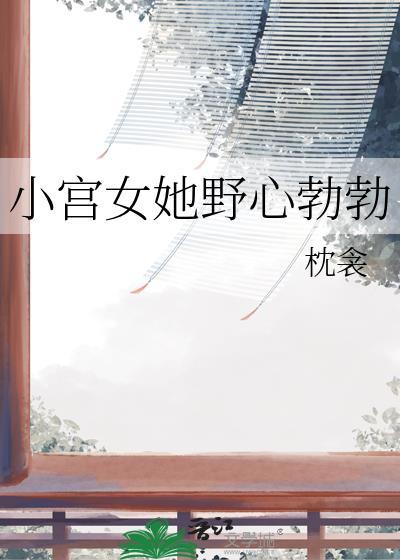 听说我万年后是救世仙君