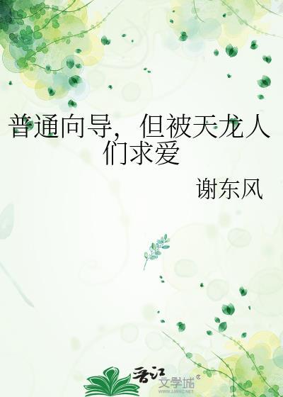 谁说练武砍不死修仙的
