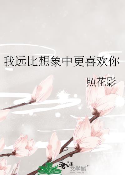 劫运长生