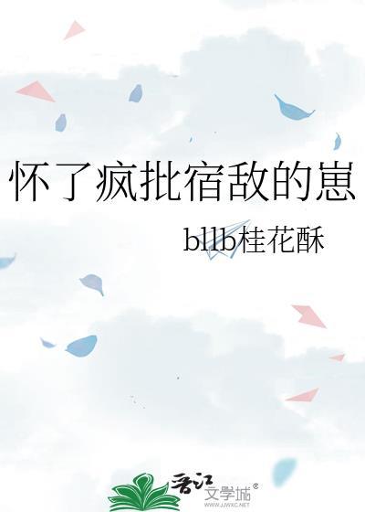 养生系男神