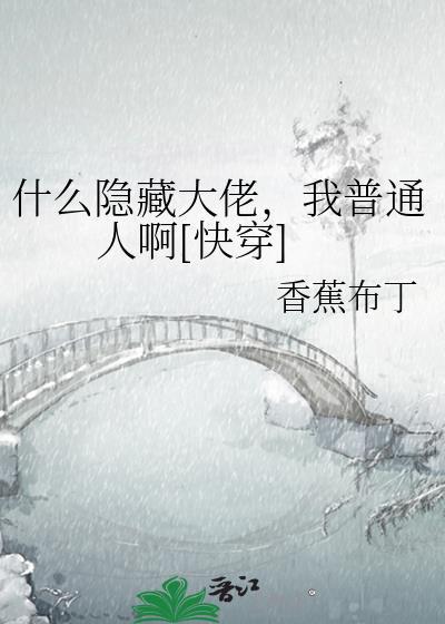 从神雕开始穿越诸天