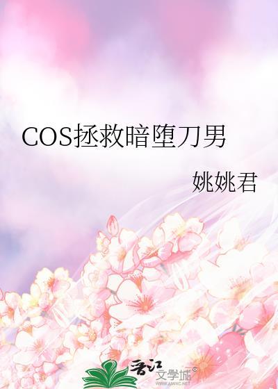 从吞噬星空开始的诸天佣兵