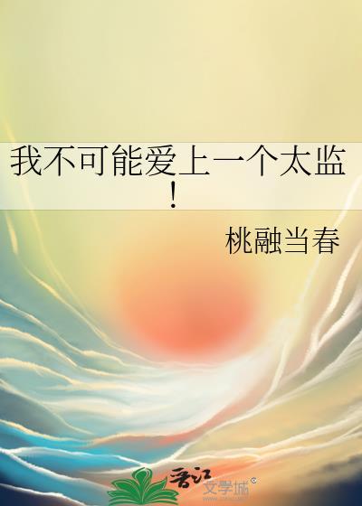 吾父刘皇叔