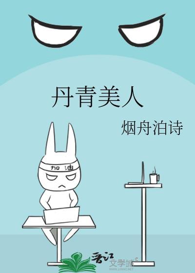 重生我是时代推土机
