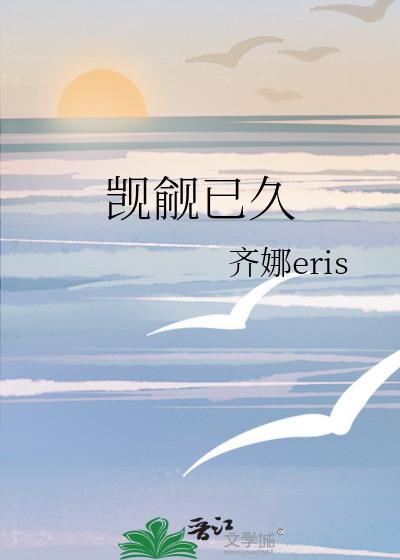 我用武道炼长生