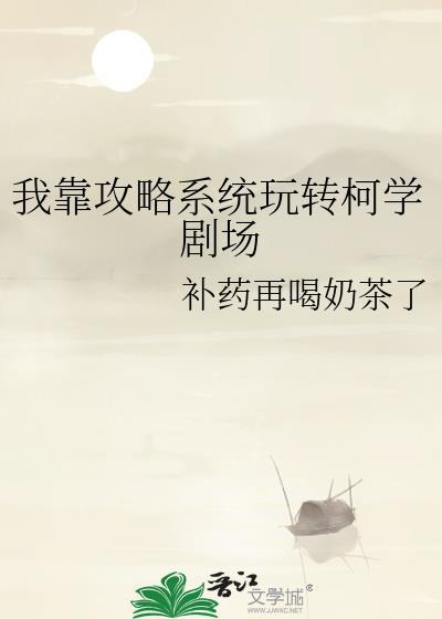 穿越开局，扒了重生大佬的裤腰带