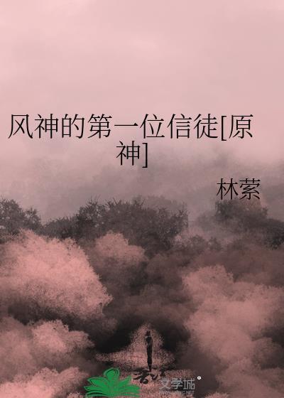 谍雾暗影