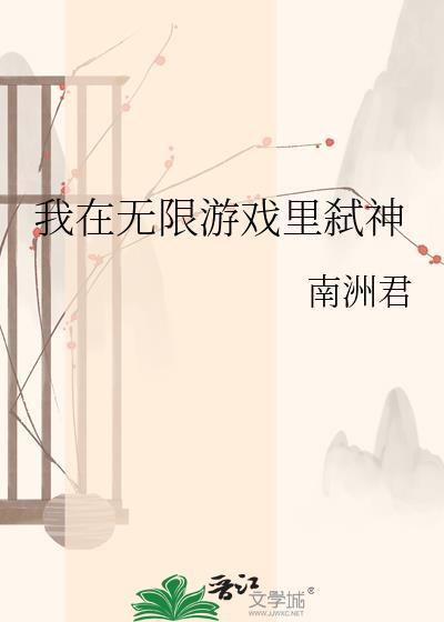 都市超神主宰