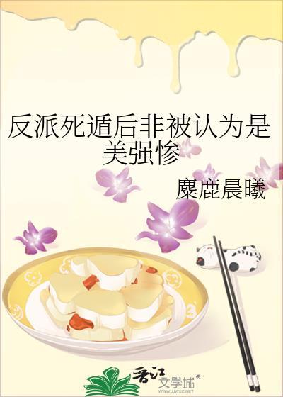 万世秦疆