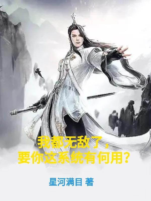 不死帝尊
