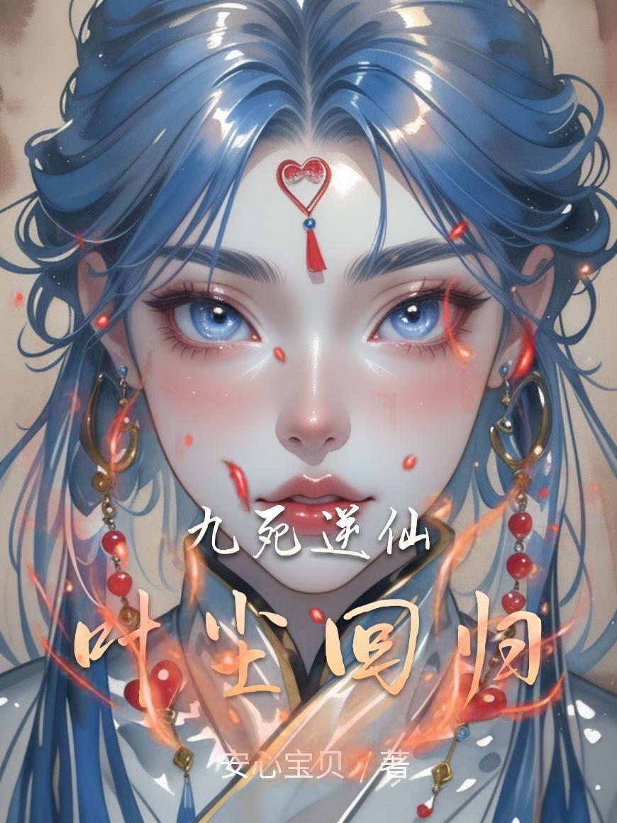好孕娇娇回七零,绝嗣京少宠不停
