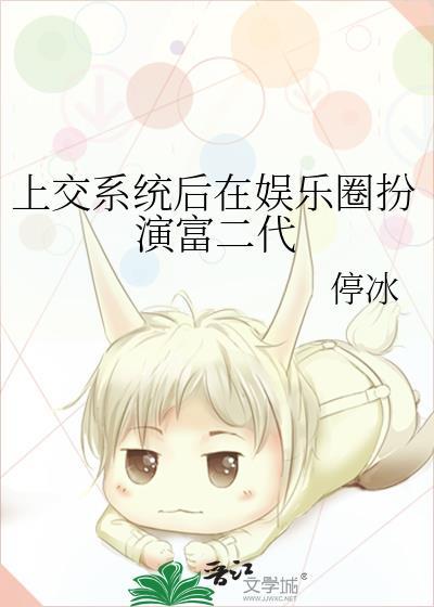 长生:我曹某人看得到提示语