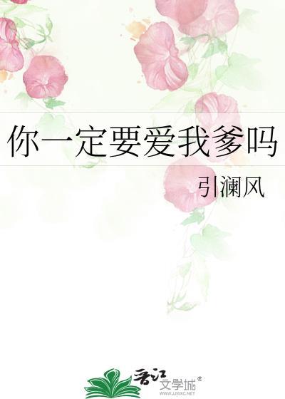 妖孽!快助我修行