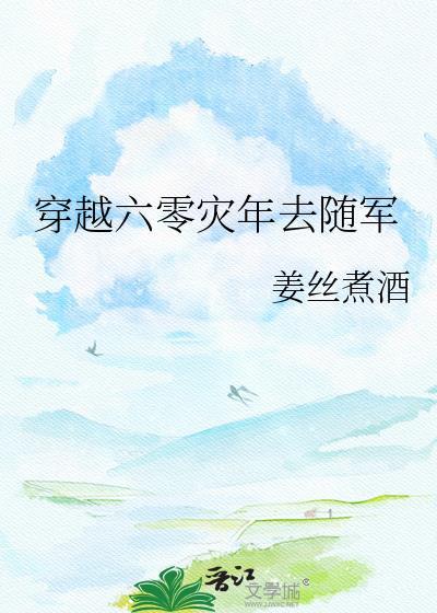 都市:开启成为富豪