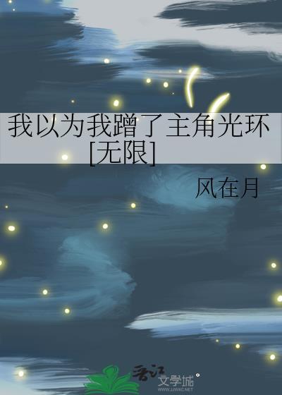 全民末日，我靠预知成神！