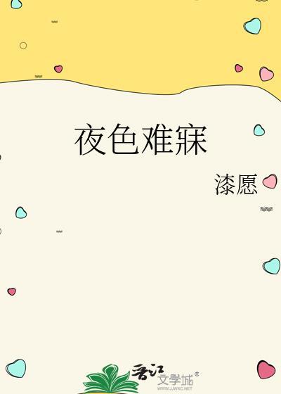 双面王妃：纨绔王爷狂宠妻
