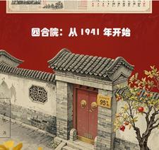 主和爹，好战妻，只想当咸鱼的他