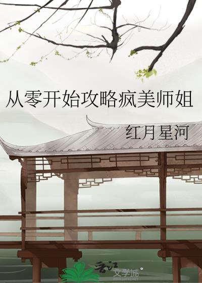 惊喜！绑定土豪系统后我赚翻了