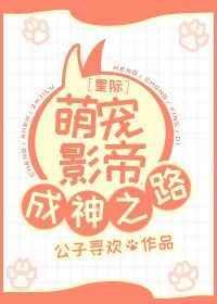 神秘复苏之无双鬼手