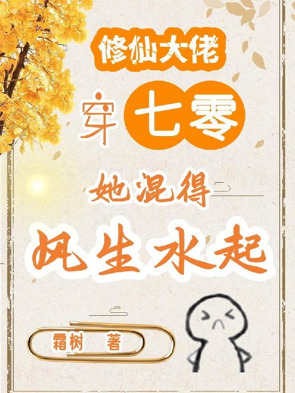 柯南:我的变小女房客