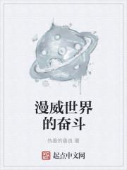 娱乐圈合约夫妇