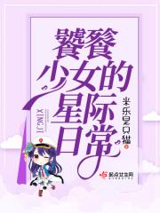 奶爸战神