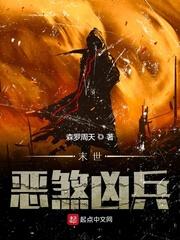 LOL：这个男人太莽了