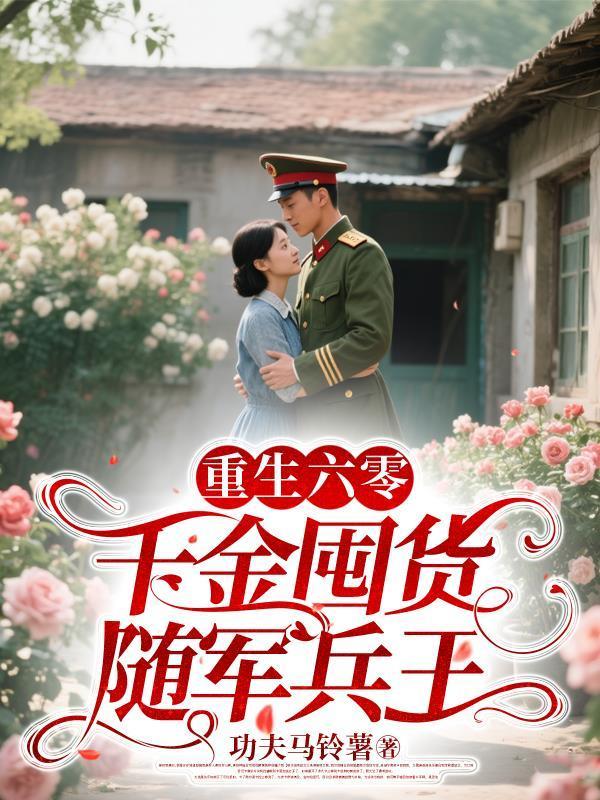 反派:截胡师姐后,主角崩溃了