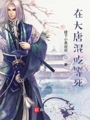 我有六个大佬崽崽