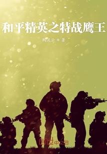 婚前同居小说by陈隐