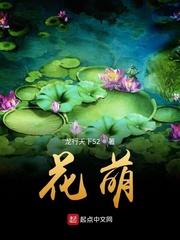 我在修仙末世刷熟练度