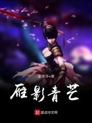 木叶村外的尼伯龙根