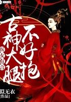 穿越者互助公会留言区