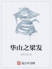 魂兽世界封王之旅