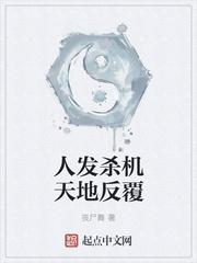 东京深情传说